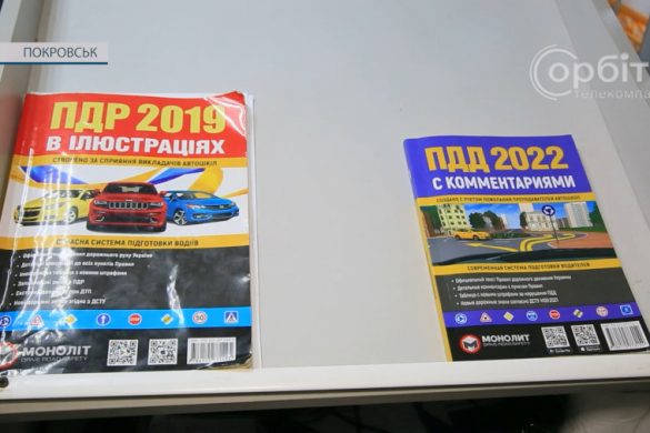 Водійське посвідчення без навчання в автошколі. Як здати теоретичний іспит?