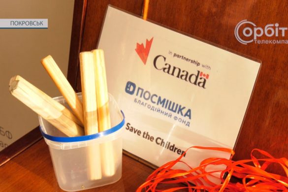 У Покровську відкрився простір для розвитку дітей та молоді