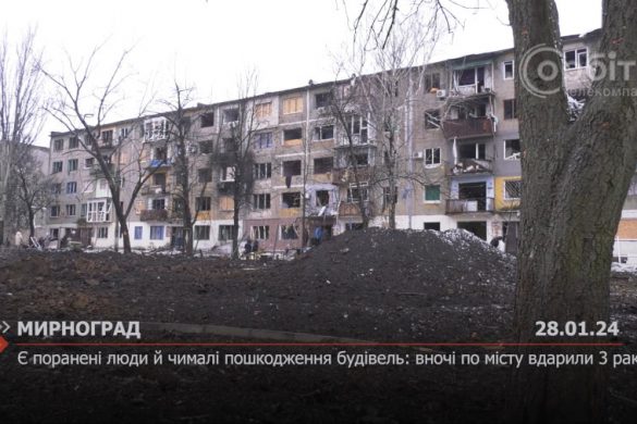 Є поранені люди й чималі пошкодження будівель: вночі по місту вдарили 3 ракети