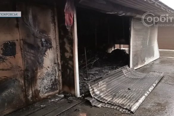 У Покровську горіли торговельні павільйони