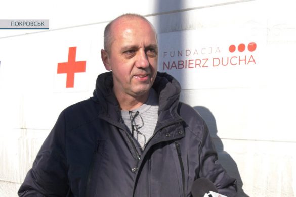 До Покровська з гуманітарною допомогою завітав президент польської фундації «Наберись духу» Марчін Ізік