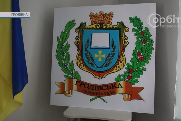 Нікого в біді не залишати. У Гродівській громаді допомагають всім, хто цього потребує