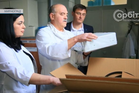 Хірургічне відділення Мирноградської ЦМЛ отримало від «Метінвесту» медобладнання