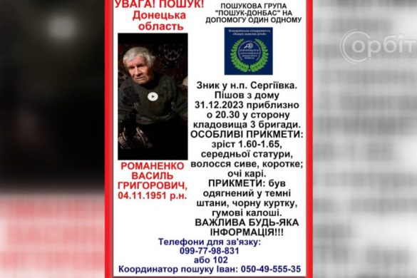 У новорічну ніч вийшов з дому й не повернувся: у селі Сергіївка шукали чоловіка