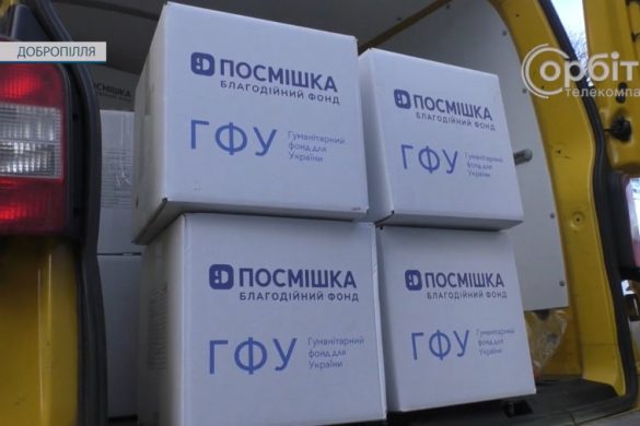 Пільгові категорії жителів Добропільщини отримали гігієнічні набори