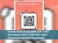Потрібна допомога Ані Романовій: підступна хвороба вичерпала родинні заощадження