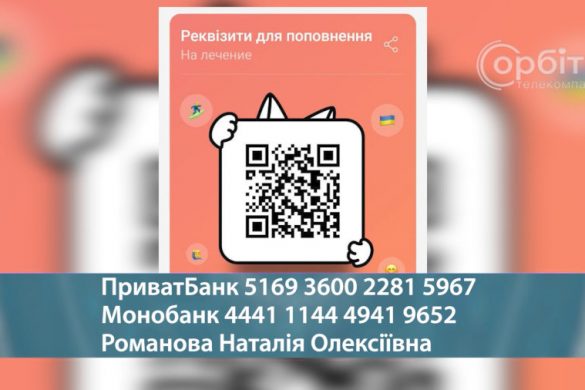 Потрібна допомога Ані Романовій: підступна хвороба вичерпала родинні заощадження