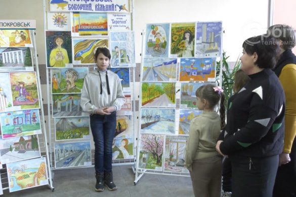 Покровськ – соборний, вільний! Вихованці студії «Берегиня» підготували виставку