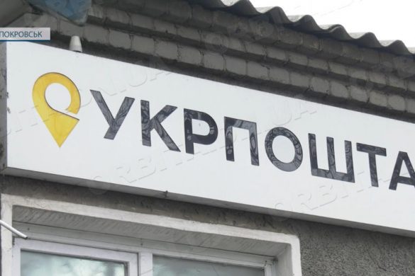 «Укрпошта. Аптека». Стартував пілотний проєкт замовлення ліків поштою