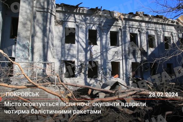 Покровськ оговтується після ночі: окупанти вдарили чотирма балістичними ракетами