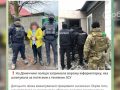 СБУ затримала інформаторку росіян, за наводкою якої загинули 6 мирних мешканців