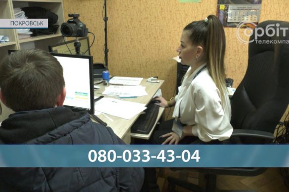 Центр надання адміністративних послуг Покровська отримав перші замовлені ID –картки