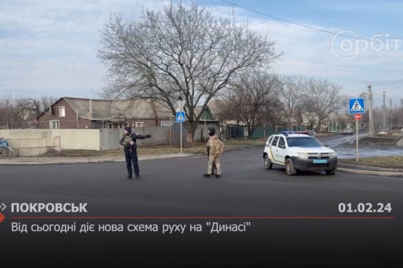 Від сьогодні діє нова схема руху на "Динасі"