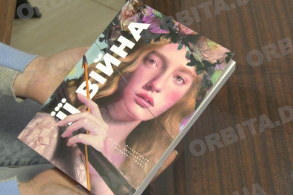 Покровська письменниця Тетяна Бессонова стала співавторкою збірки новел «Її війна»