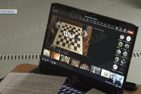 «Крок до перемоги». Покровський НВК №1 провів онлайн-турнір з шахів