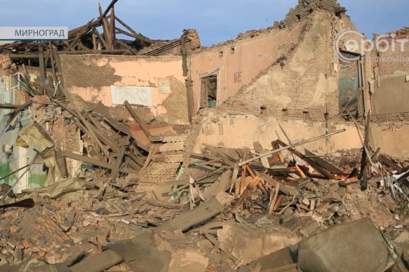Зруйновано черговий навчальний заклад. Вночі росіяни обстріляли Мирноград
