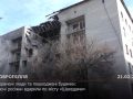 Поранені люди та пошкоджені будинки: вночі росіяни вдарили по Добропіллю «Шахедами»