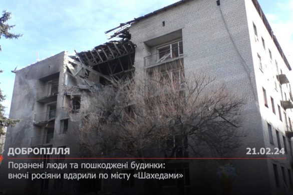 Поранені люди та пошкоджені будинки: вночі росіяни вдарили по Добропіллю «Шахедами»
