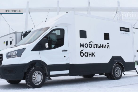 Начальниця обласної філії Ощадбанку розповіла про нові проєкти та роботу відділень