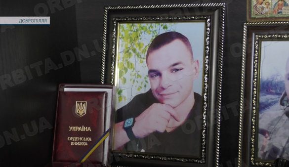 Прожив коротке, але гідне життя. У Добропіллі згадують захисника Ярослава Чалого