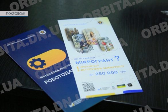 Центр зайнятості готовий надавати підтримку. Про нове у галузі працевлаштування