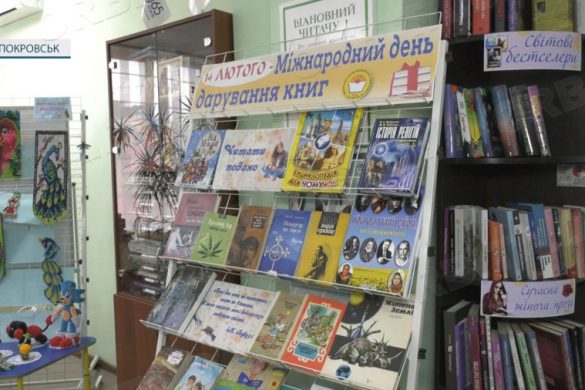 Понад сто книг від жителів і гостей громади поповнять фонд бібліотеки ім. Т. Г. Шевченка