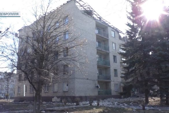 Було дуже страшно і дуже гучно. У ніч на 21 лютого росіяни вдарили по Добропіллю