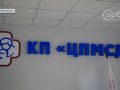 Покровські амбулаторії стають все більш доступними та зручними для всіх категорій відвідувачів