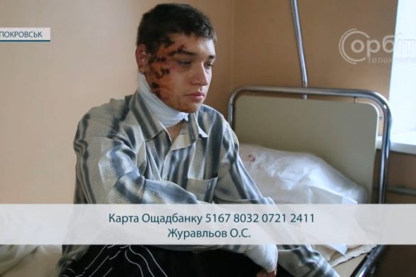 У Покровській КЛІЛ після нічного обстрілу Селидового троє поранених