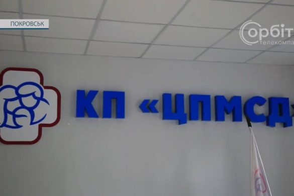 Покровські амбулаторії стають все більш доступними та зручними для всіх категорій відвідувачів