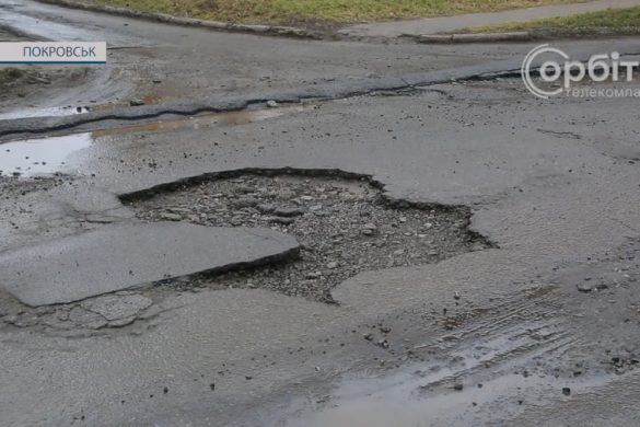 Неякісний ремонт чи значне навантаження? Комісія визначить причину поганого стану покровських доріг