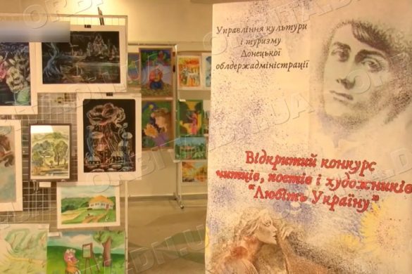 «Срібна струна», «Любіть Україну» та інші: на Донеччині проводяться творчі конкурси