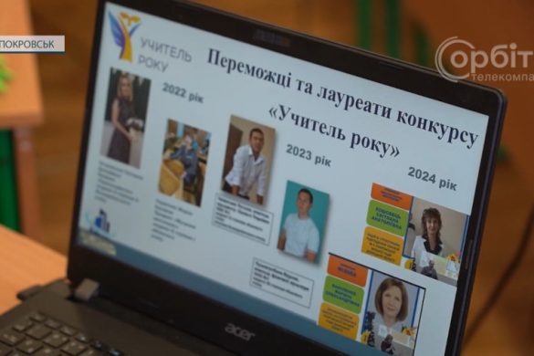 Покровські педагоги - одні з найкращих в області в номінації «Фізика» і «Образотворче мистецтво»