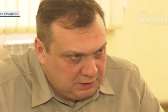 Олександр Шевченко – про свою роботу на посаді начальника Новогродівської МВА