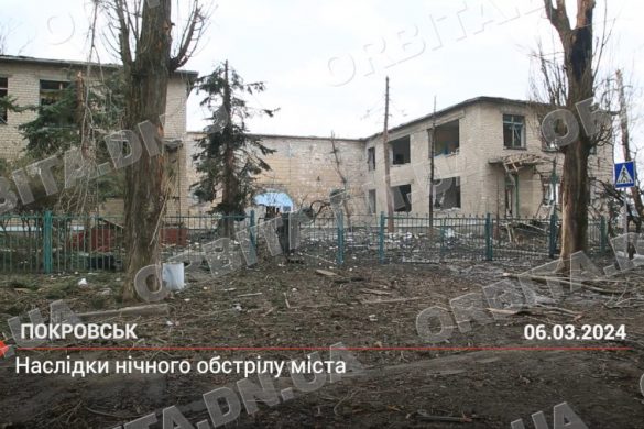 Наслідки нічного обстрілу Покровська