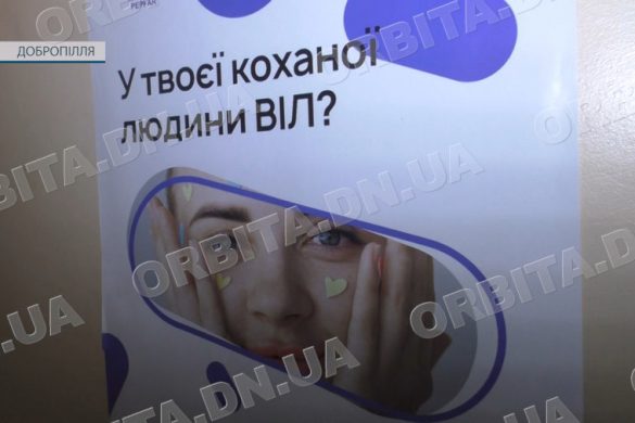 Сплеск ВІЛ/СНІД: добропільські медики б’ють на сполох