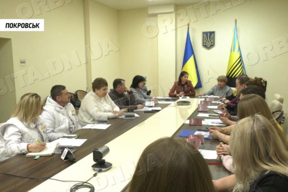 Протидія насильству, підтримка ВПО: у Покровську відбулось засідання координаційної ради