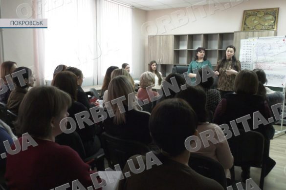 Для освітян Покровська організували уроки з фінансової грамотності