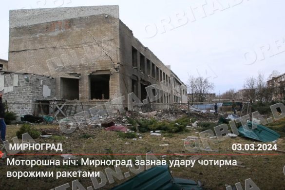 Моторошна ніч: Мирноград зазнав удару чотирма ворожими ракетами
