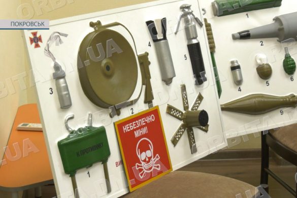 Інформація, здатна вберегти здоров’я і життя. Фахівчині ДСНС провели урок мінної безпеки