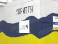 У Покровську встановили залізобетонні вуличні укриття від БФ «Nova Ukraine»