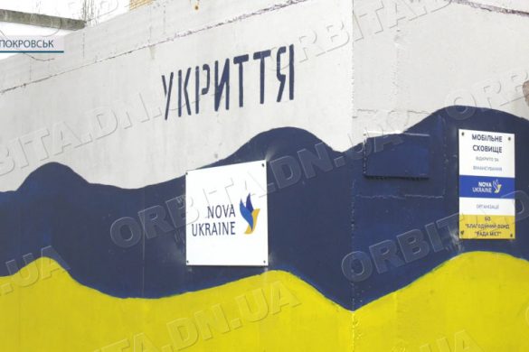 У Покровську встановили залізобетонні вуличні укриття від БФ «Nova Ukraine»