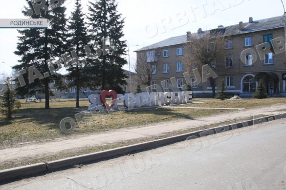 Місто, як і вся Донеччина, має вистояти. Родинці розповіли про життя у третій рік війни