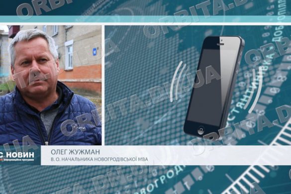 12 березня у результаті обстрілу у Новогродівці зруйновано 25 приватних будинків