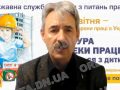 Охорона праці: коли країна втрачає кращих, смерті і травми на виробництві не припустимі