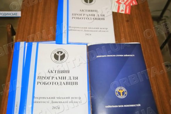 Фахівчині Покровського міського центру зайнятості з виїзним прийомом завітали до Родинського