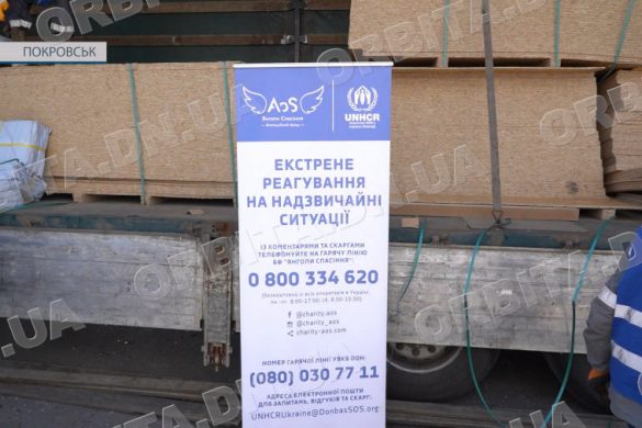Благодійні організації допомогли покровчанам, чиє майно постраждало від обстрілу 5 квітня