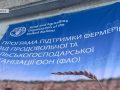 56 фермерів Донеччини безкоштовно отримали для посіву яру пшеницю від ФАО