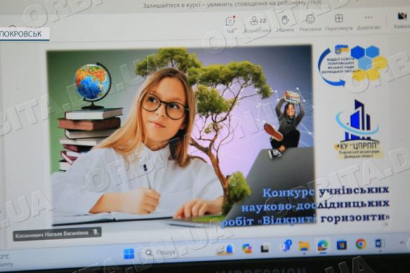 «Відкриті горизонти». Серед учнів Покровської ТГ пройшов конкурс науково-дослідницьких робіт