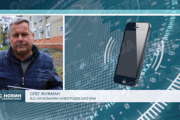 У Новогродівській ТГ припинено роботу Єдиного та Державного реєстрів